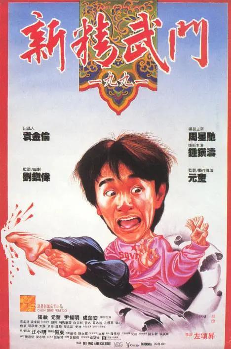 日韩精品久久久久影院
